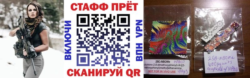 Где найти наркотики Благовещенск ГАШИШ  APVP  МЕФ  Галлюциногенные грибы  Cocaine 