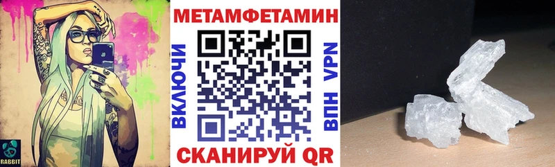 АМФ 98%  ссылка на мегу tor  Благовещенск 