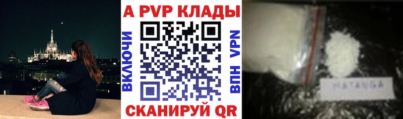 Alfa_PVP СК КРИС  площадка формула  Благовещенск 