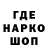 ГАШИШ ice o lator Pola Parfenova