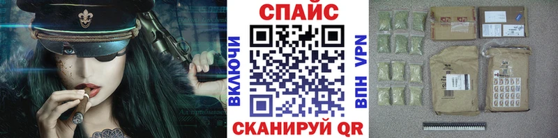 Бутират буратино Благовещенск