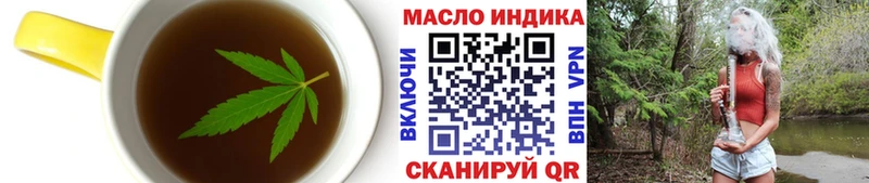 как найти   Благовещенск  Canna-Cookies конопля 