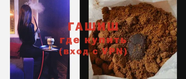 бутират Волоколамск