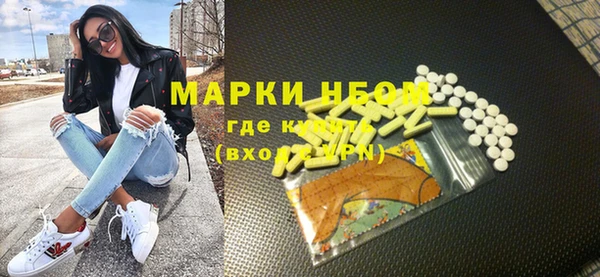 mdma Володарск
