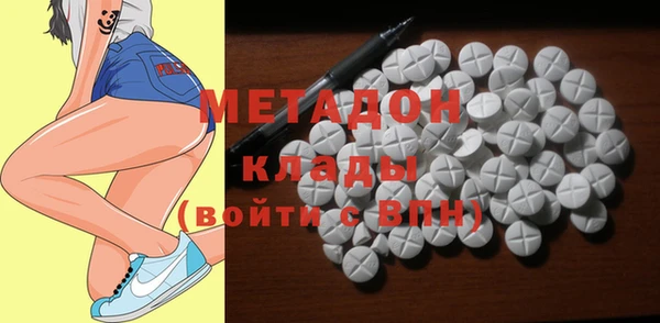 бутират Волоколамск