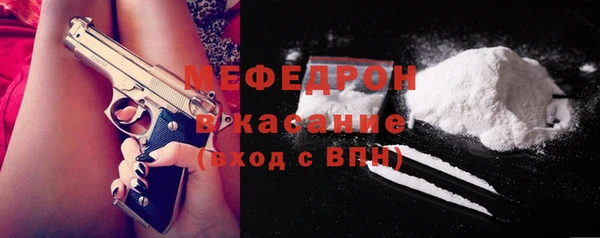 бутират Волоколамск