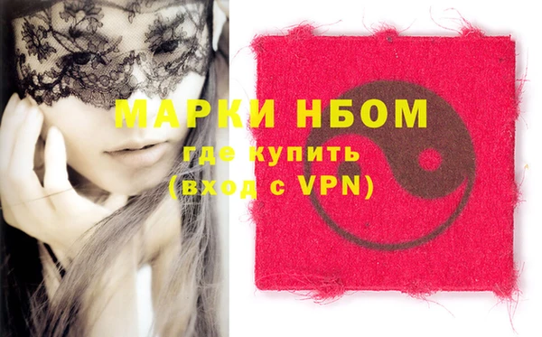 mdma Володарск
