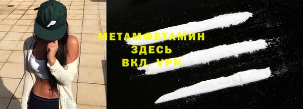 твердый Волосово