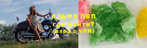 бутират Волоколамск