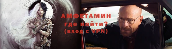 бутират Волоколамск