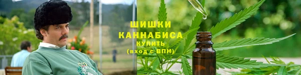 бутират Волоколамск