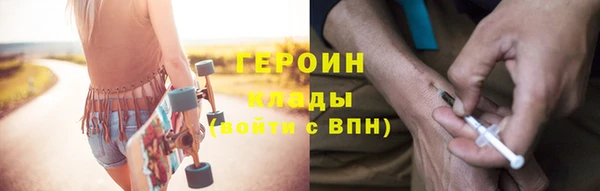 бутират Волоколамск