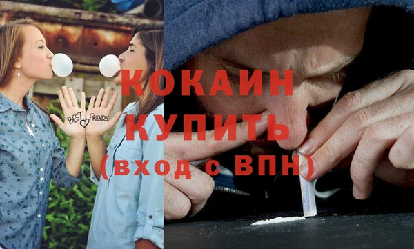 бутират Волоколамск