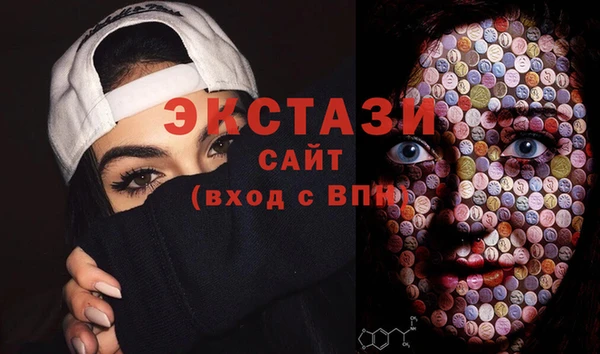 бутират Волоколамск