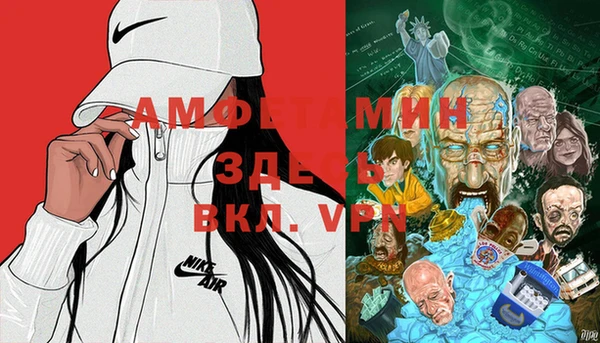 mdma Володарск