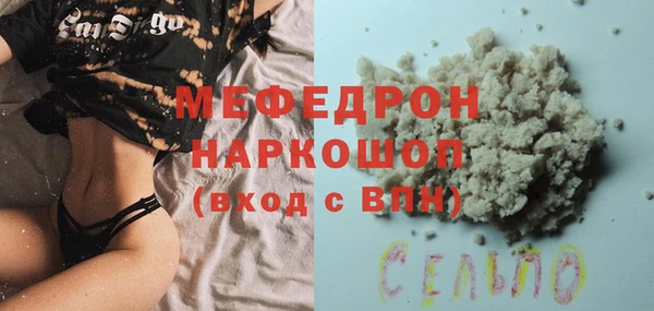 бутират Волоколамск