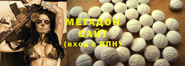 mdma Володарск