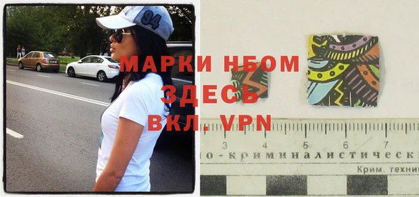 mdma Володарск