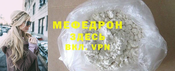 бутират Волоколамск