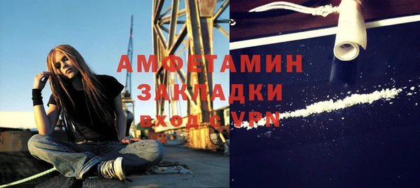 бутират Волоколамск