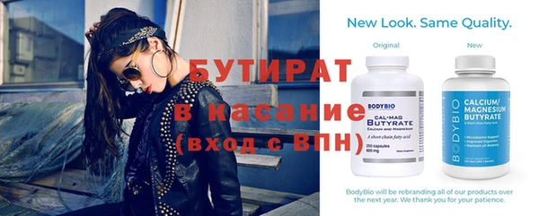 mdma Володарск