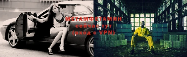 бутират Волоколамск