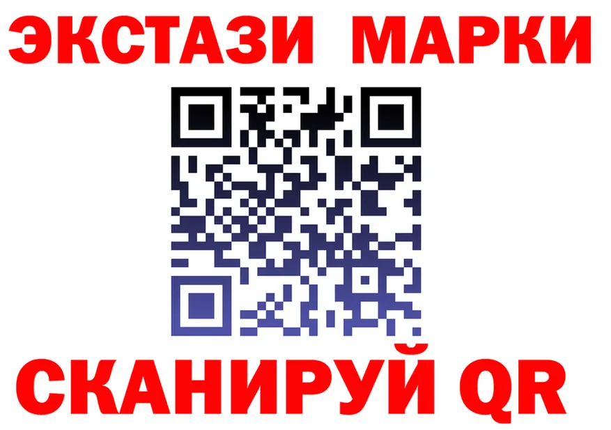 ЭКСТАЗИ Дубай маркетплейс площадка блэк спрут Благовещенск