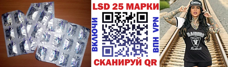 Лсд 25 экстази ecstasy  Благовещенск 