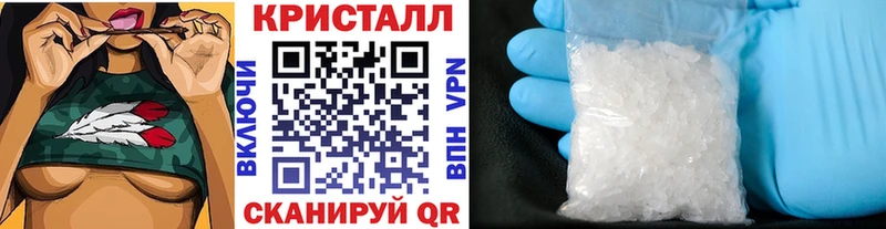 Метамфетамин витя  Благовещенск 
