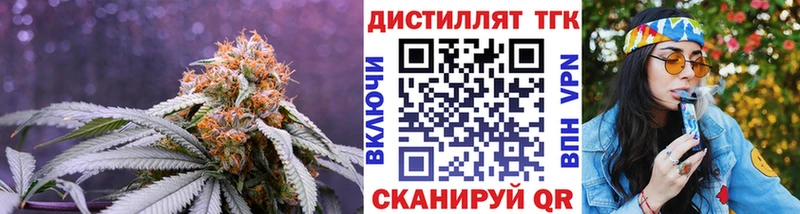 купить наркоту  Благовещенск  гидра как войти  ТГК вейп 