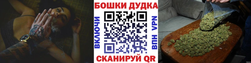 купить наркотик  Благовещенск  Каннабис VHQ 